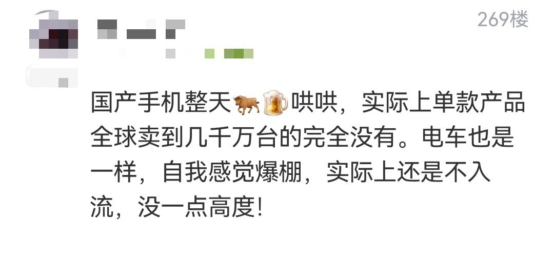 没记错的话，记得之前华为Mate30/40系列都是都是几千万台的销量吧。 