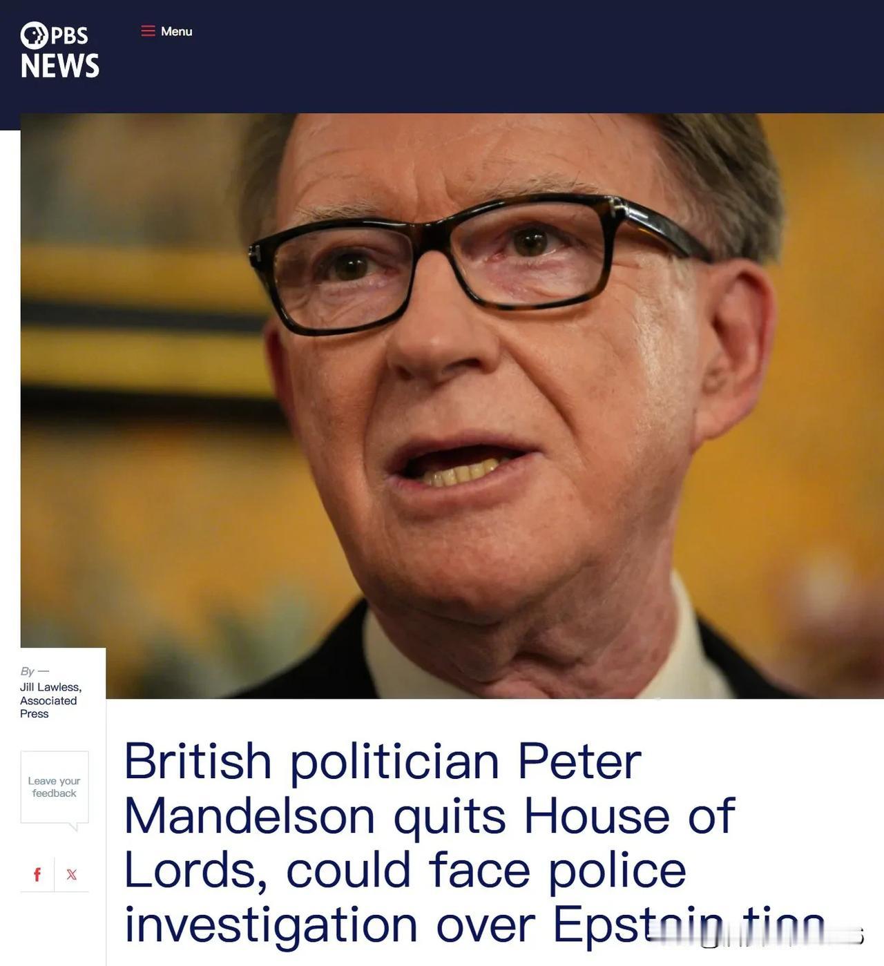 英国首相斯塔默主持召开内部会议，指出彼得·曼德尔森涉嫌向爱泼斯坦泄露机密信息。上