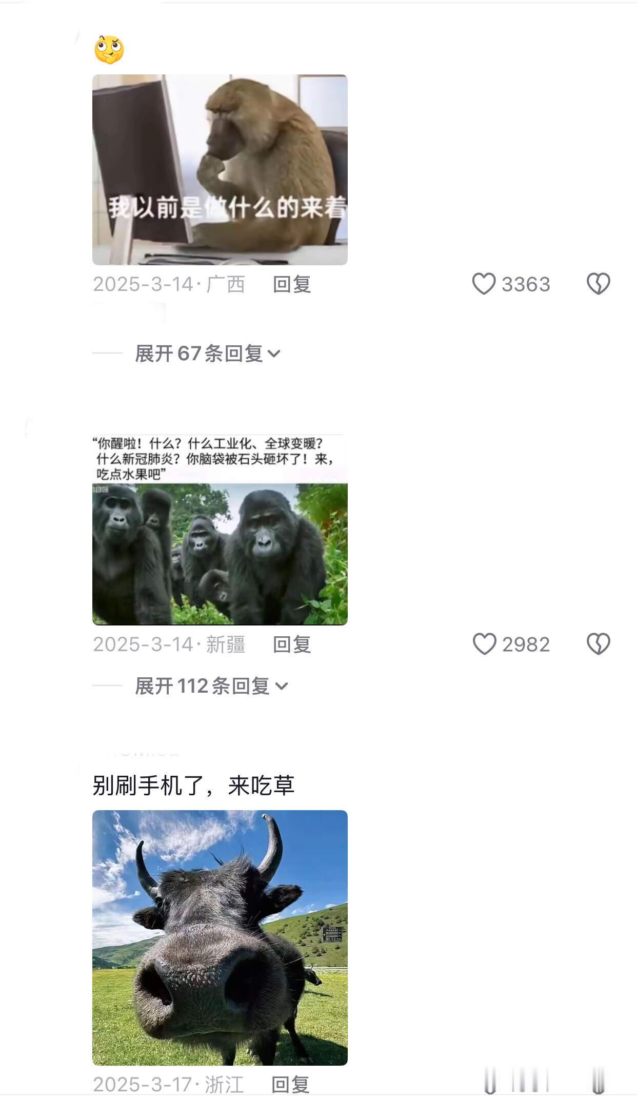 当代“牛马”belike🙃 