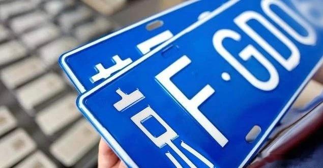 【爱车安全贴士 明天！北京将配置1万个油车指标！】12月25日，据北京市机动车调