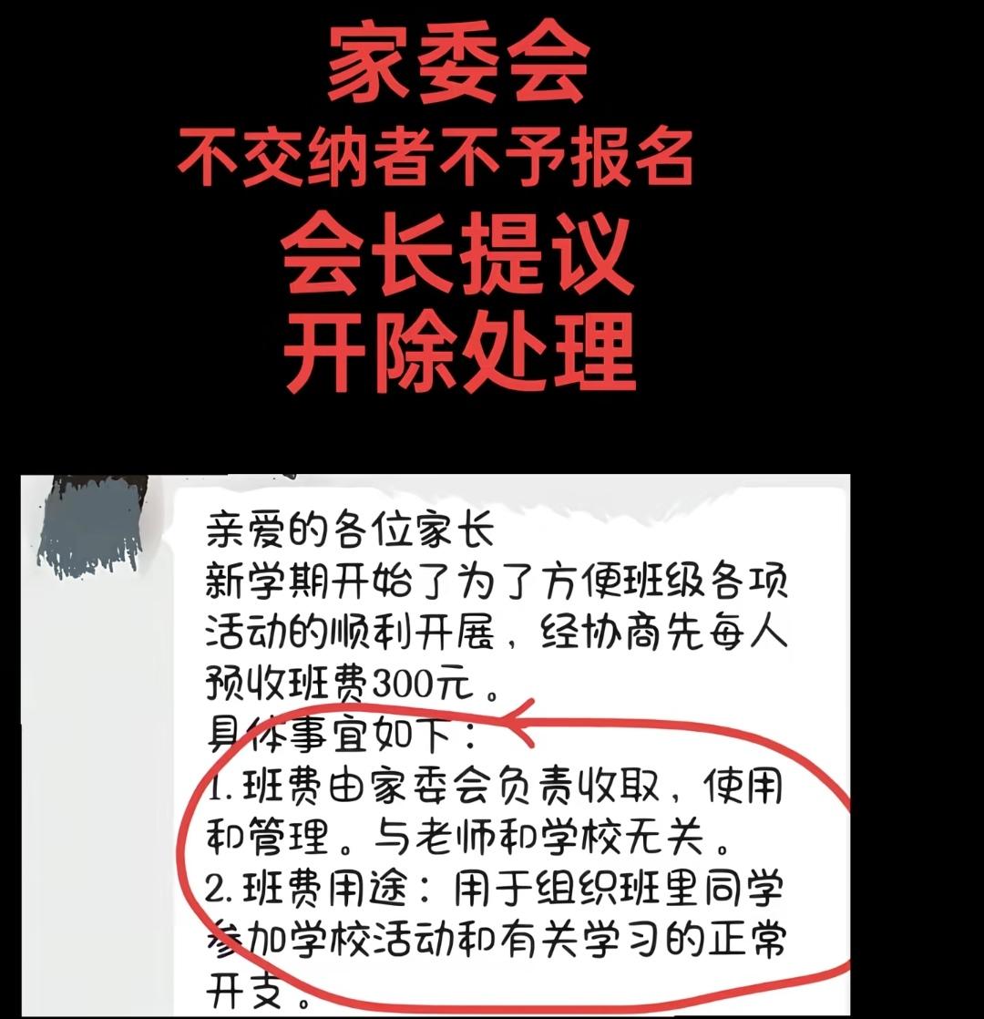 看吧，学校是怎样炼成黑社会的！