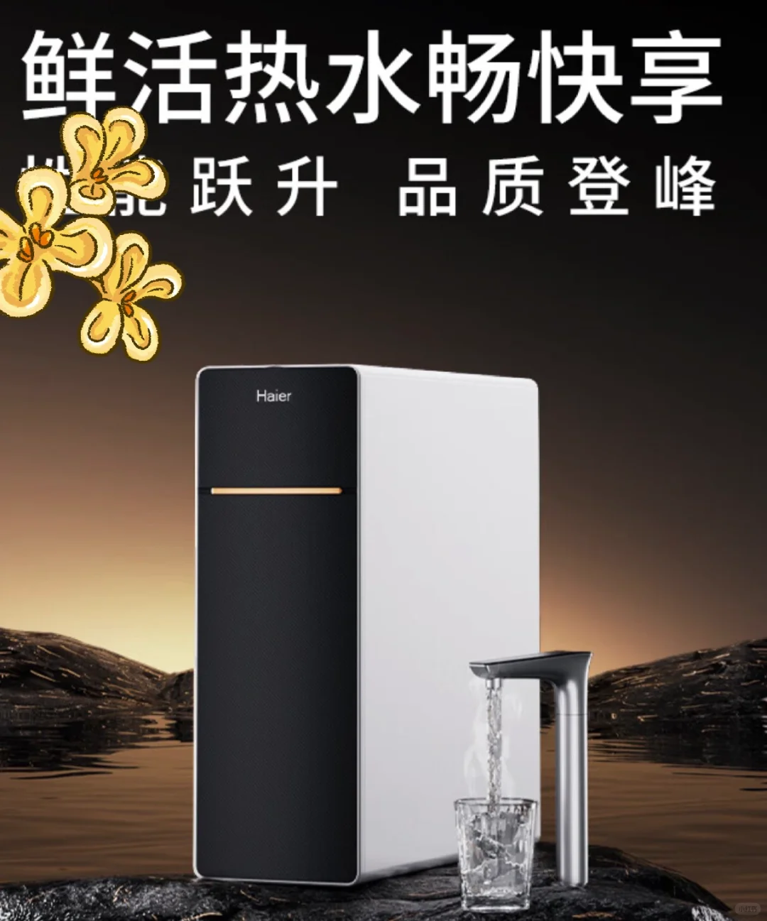 懒人的净水器