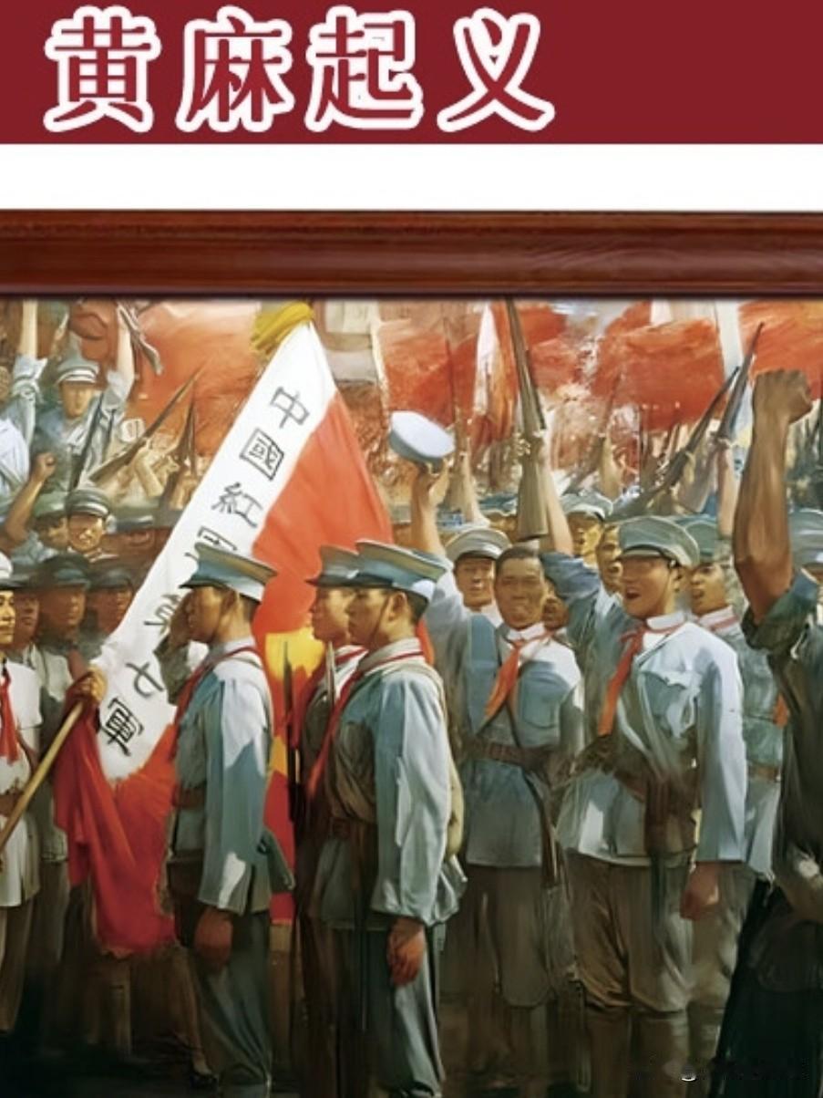 共产党领导的5大起义，产生大将最多是哪次起义？
第4名：百色起义，产生大将1名、