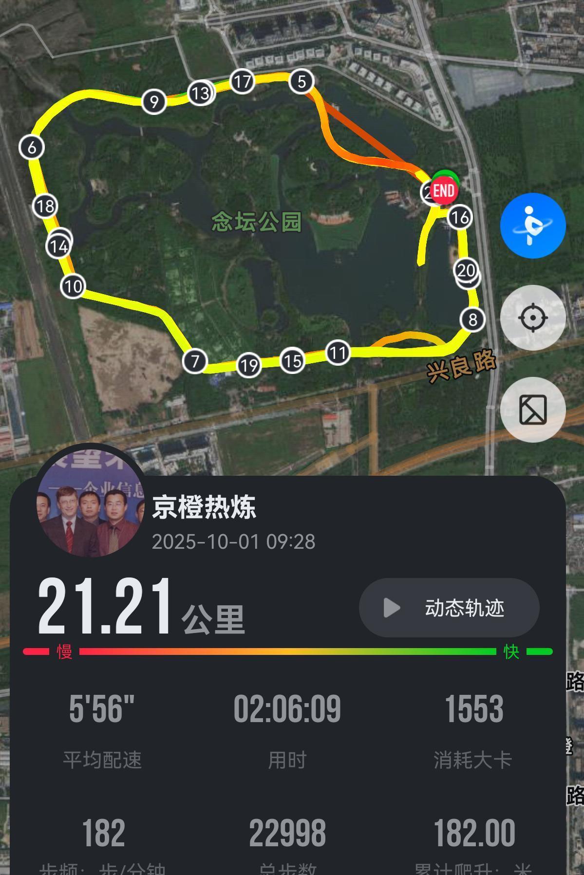 国庆跑的人多，不是为了破纪录，是想和家人一起走走。
北方早晚凉，晨跑得裹外套，别