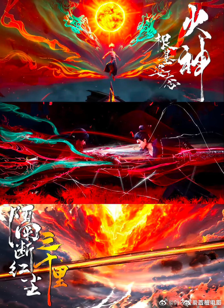 美国权威媒体报道国漫沧元图国货动漫强势崛起！《沧元图》斩获国内一众好评后，成功登