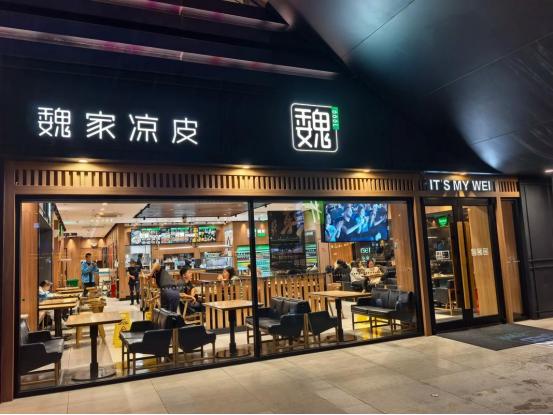 魏家凉皮这次涨价，为什么会招来这么多网友的吐槽和不满呢？
 
麻烦看官老爷们右上