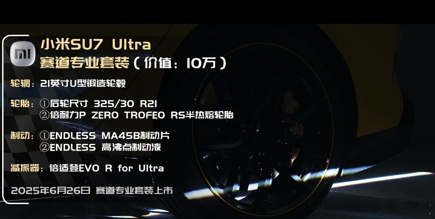 纽北和飞驰人生的赛道哪个难意犹未尽，对昨天懂车帝的《懂车性能场》，还是想说几句。