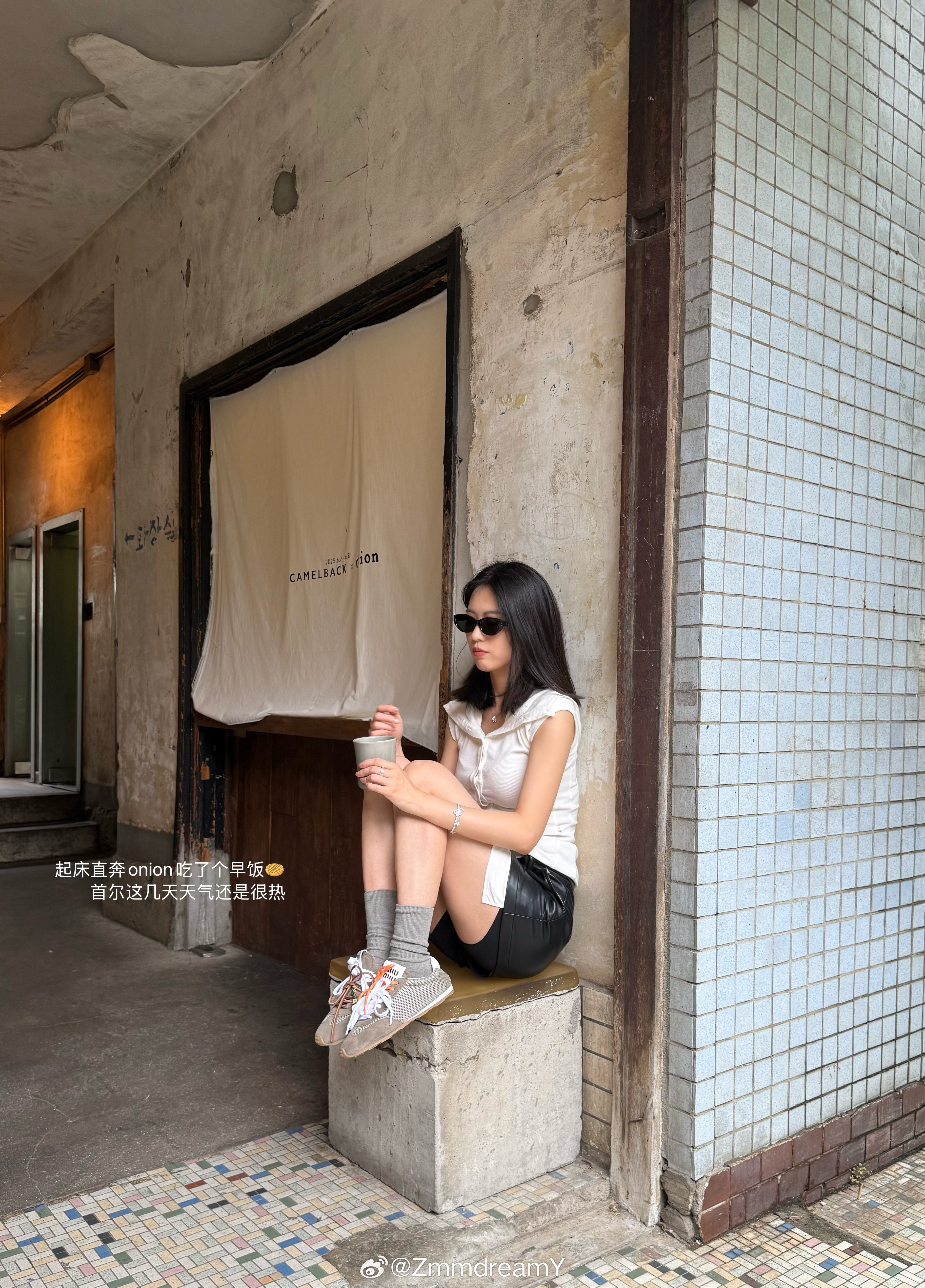 seoul memo.🫧𓇼🕊️ ​​​