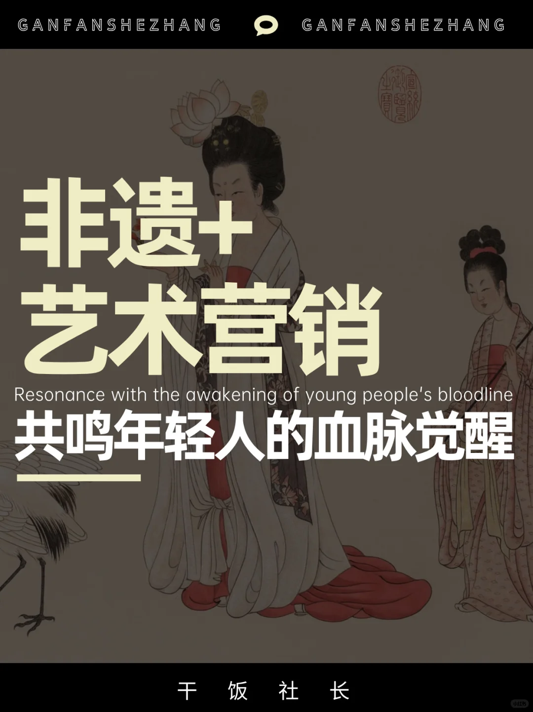 潘婷X非遗发绣|一场穿越古今的秀发奇迹🌟