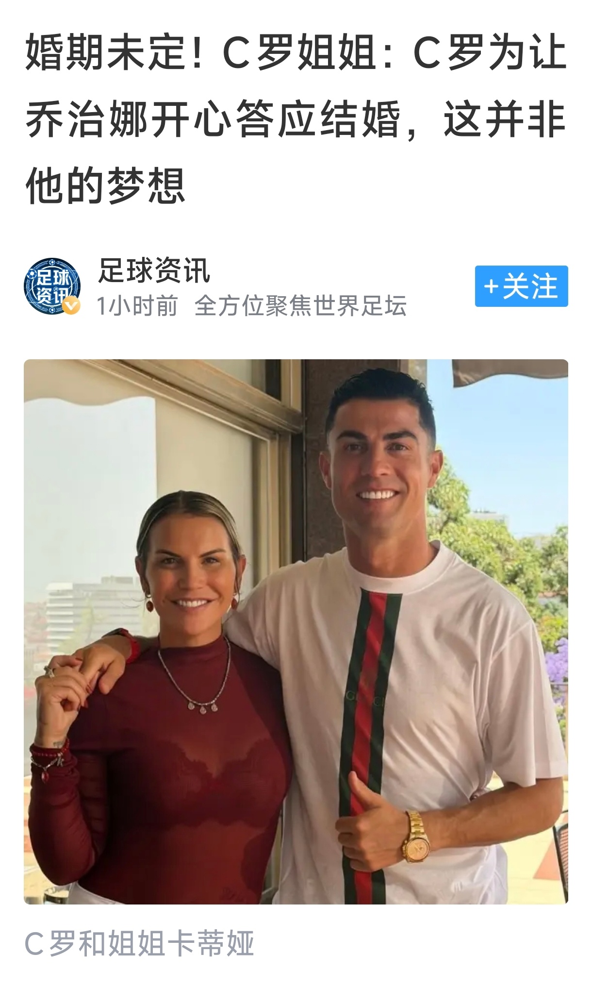 罗哥！一个女人跟你一起生活10年，如果你不娶（特指纯戏耍）那么所有单身男性就都有