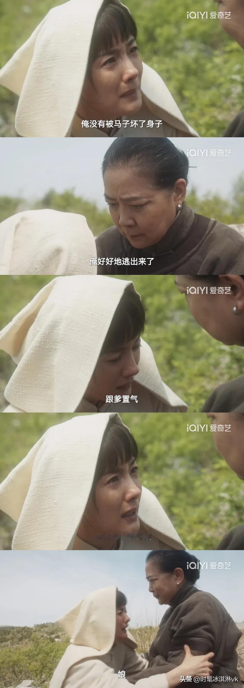 《生万物》绣绣终于告诉娘她没有被马子坏了身子，她清清白白的逃出来了！

绣绣的娘