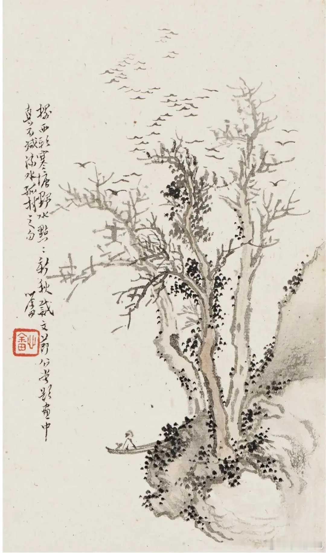 溥儒 细笔山水册 1931年。这就是中国风遇见艺术 ​​​