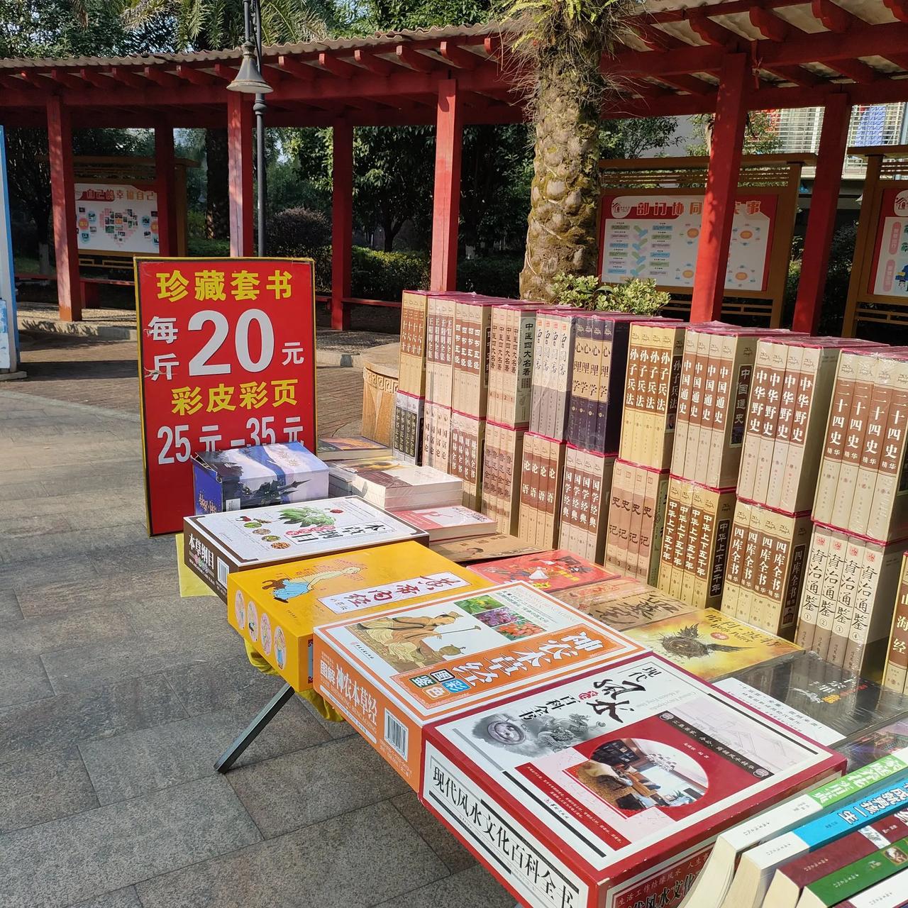 图书论斤卖，人们的阅读习惯发生了哪些改变？

今天上午11点，当我带着孙子、孙女