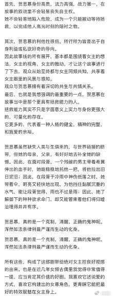 白日提灯值得追吗贺思慕那股“姐就是女王”的气场真的太绝了！那种不被爱情裹挟的清醒
