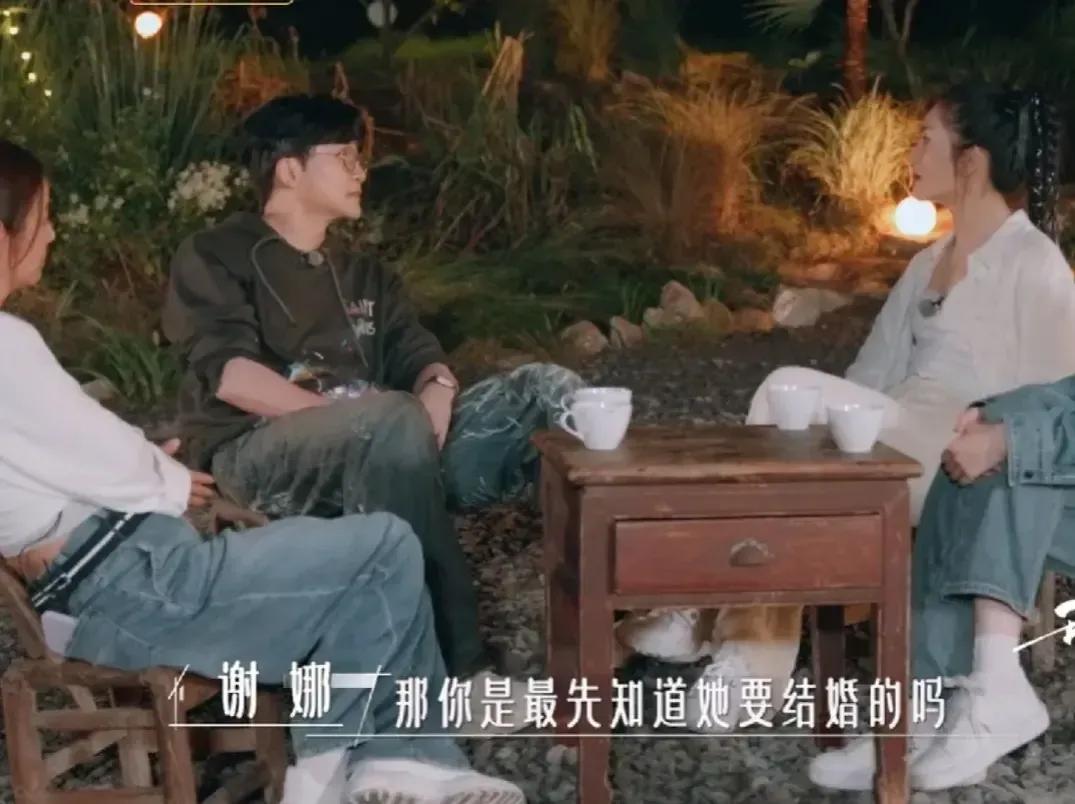 都说苏有朋和林心如称得上神仙友谊，但是节目中，谢娜的一句提问，却暴露了两人不过是