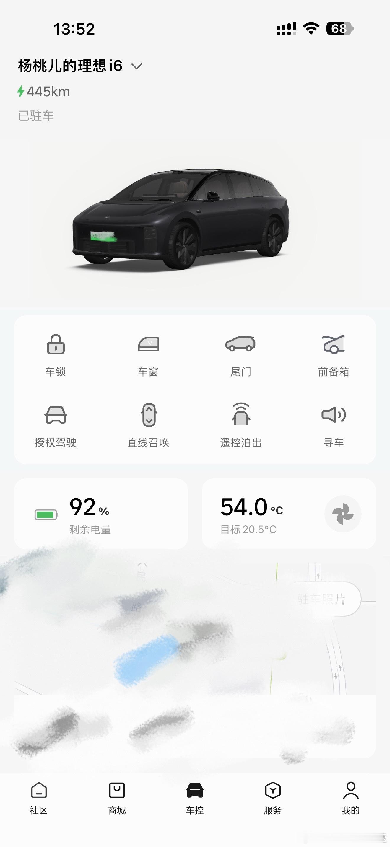 把车扔室外一上午，现在车内54℃？！？！真吓人啊…… 