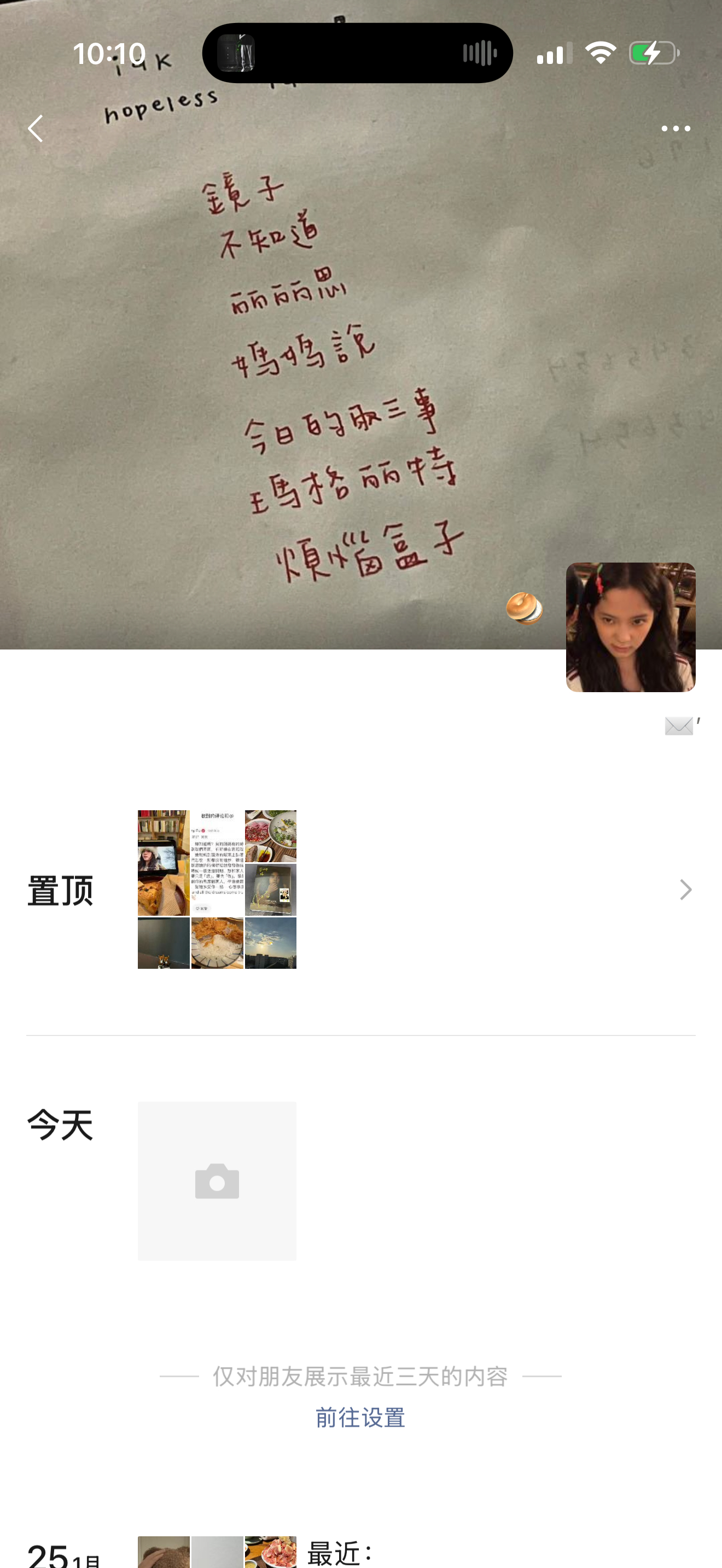 新搭配♥️ 