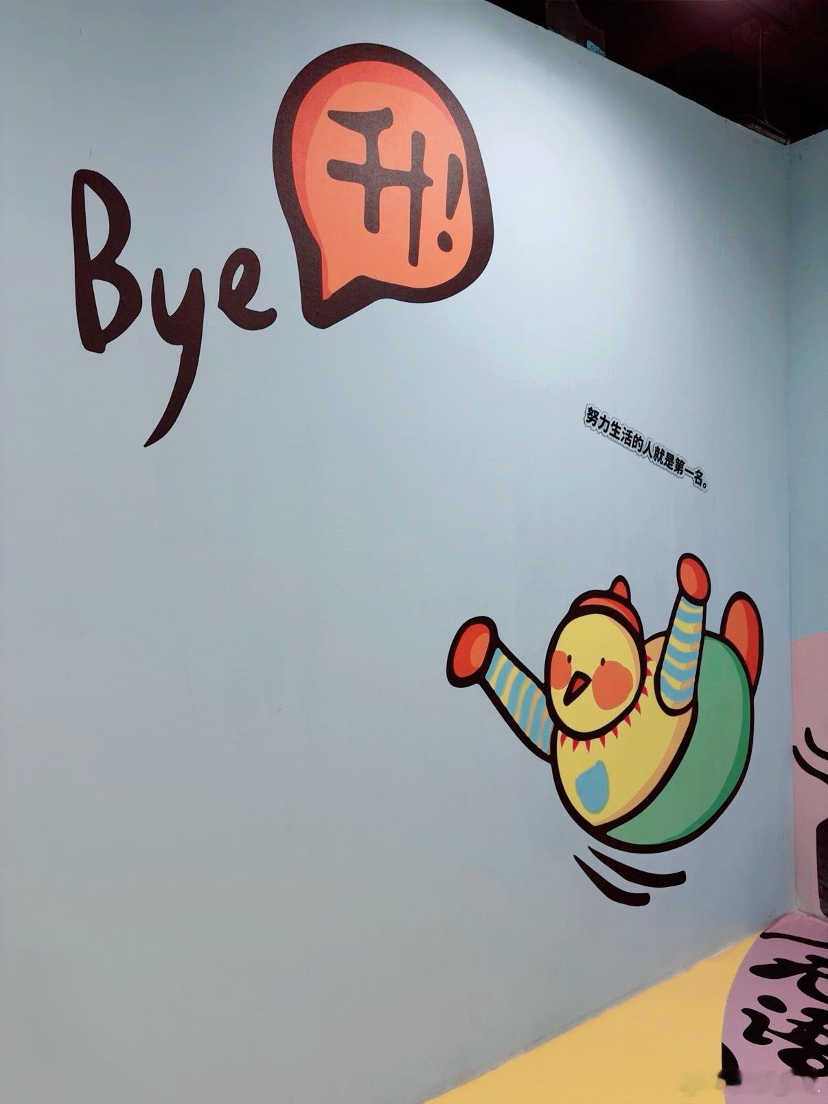 库存🧩日常～《今夜晚安》最近在酷酷走剧情，就快完结咯