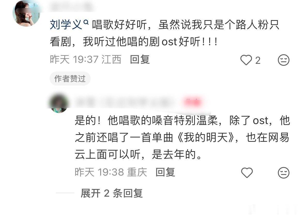 刘学义新歌好听刘学义失物招领好听 谁能想到平日里爱耍宝的Linda爷，藏着这么细