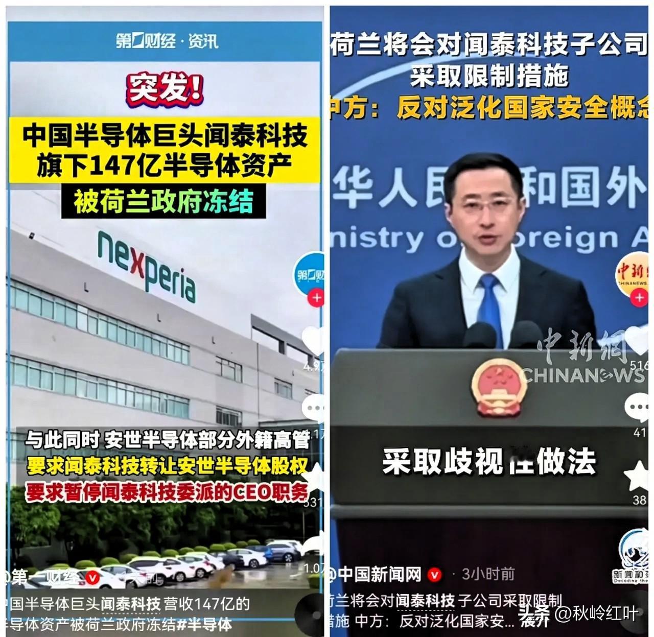 没想到，闻泰科技在荷兰的一场“夺权风波”，让董明珠那句曾引发争议的“绝不用一个海