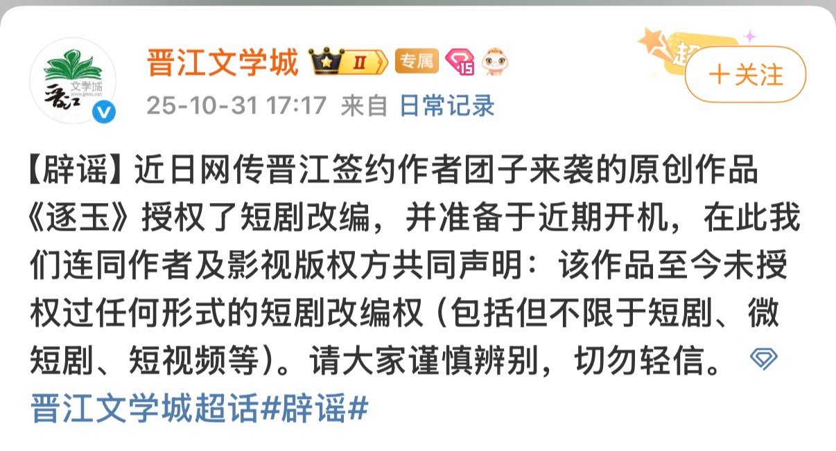 我不行了，没版权[捂嘴哭] ​​​