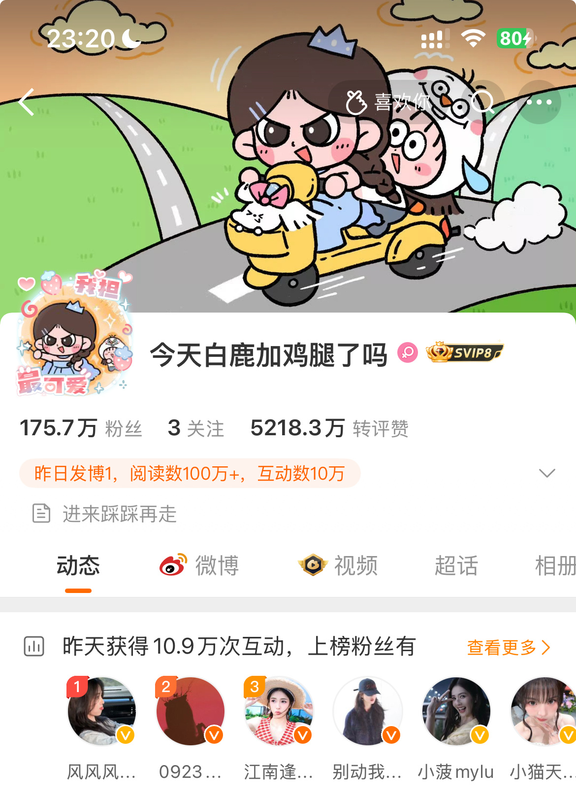 纪念一下