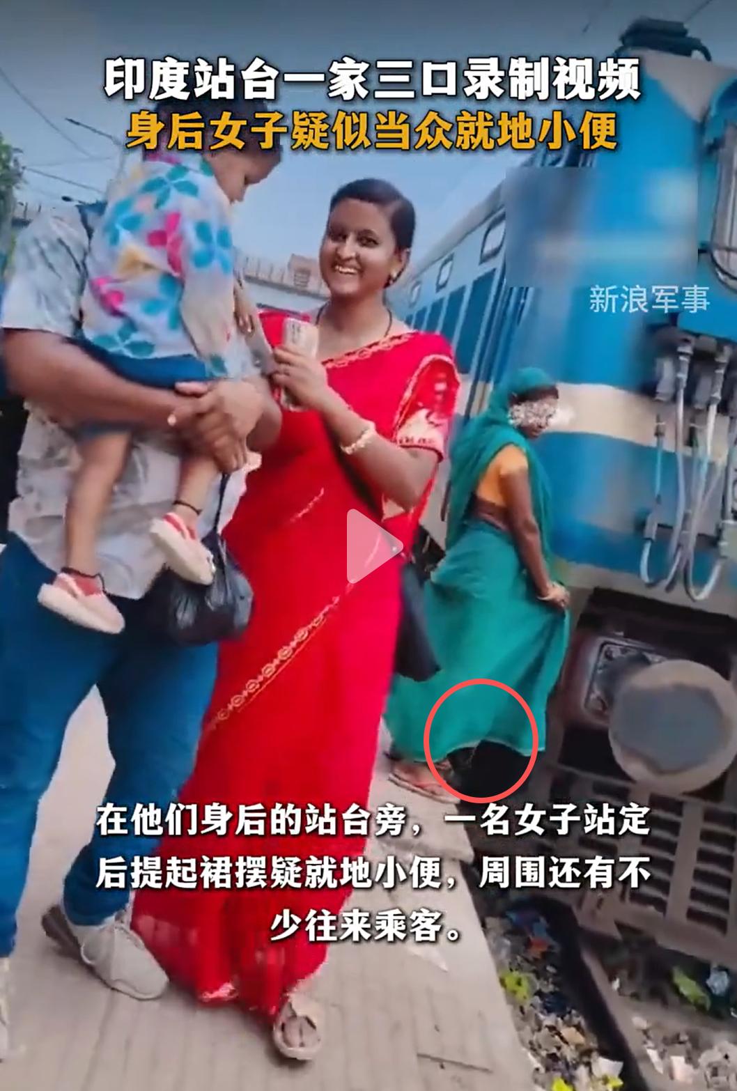 本来以为，印度男子在站台随意小便，已经狠辣眼了。

没想到是，还有更辣眼的。
