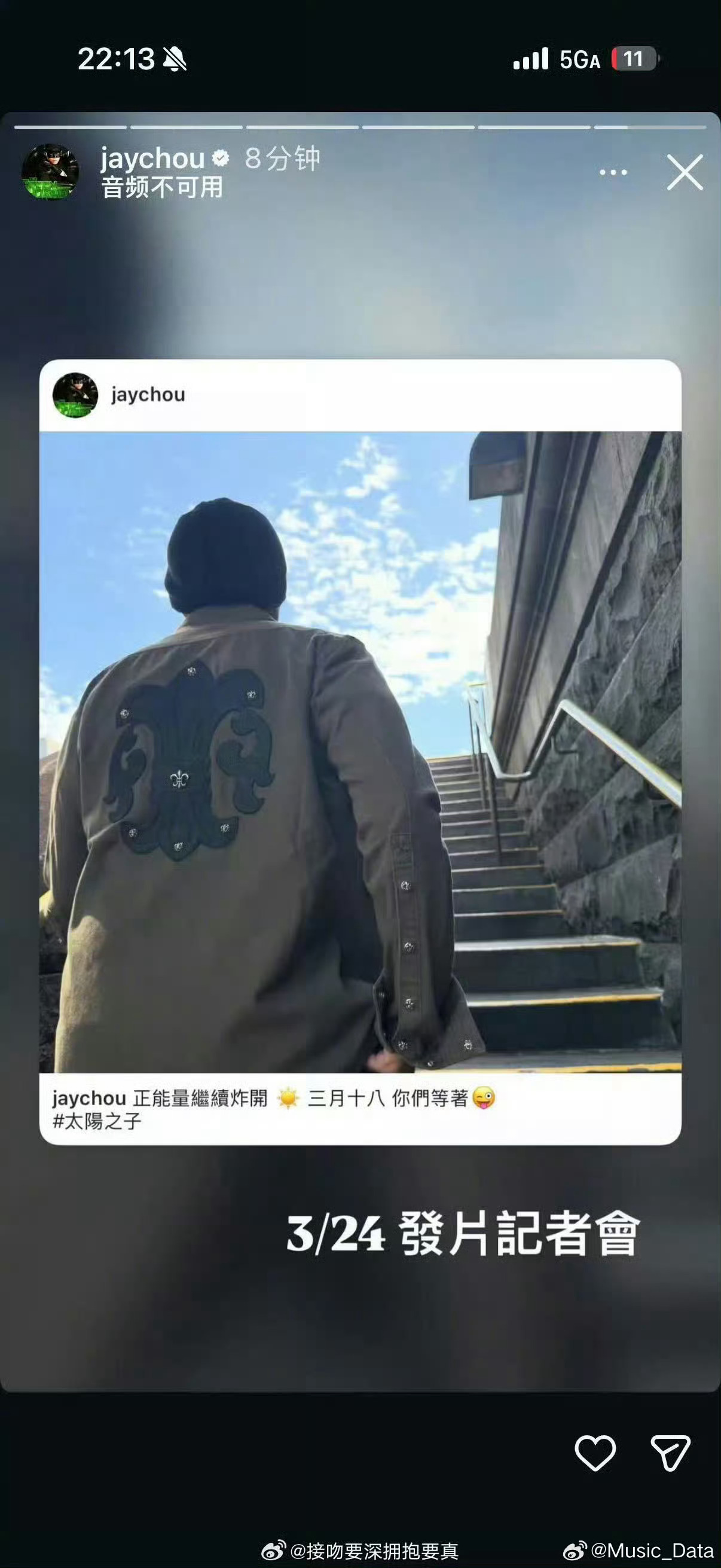 周杰伦将举行发片记者会 还得是哥，发新专辑还得开个记者会。要是换成别人，不要说新