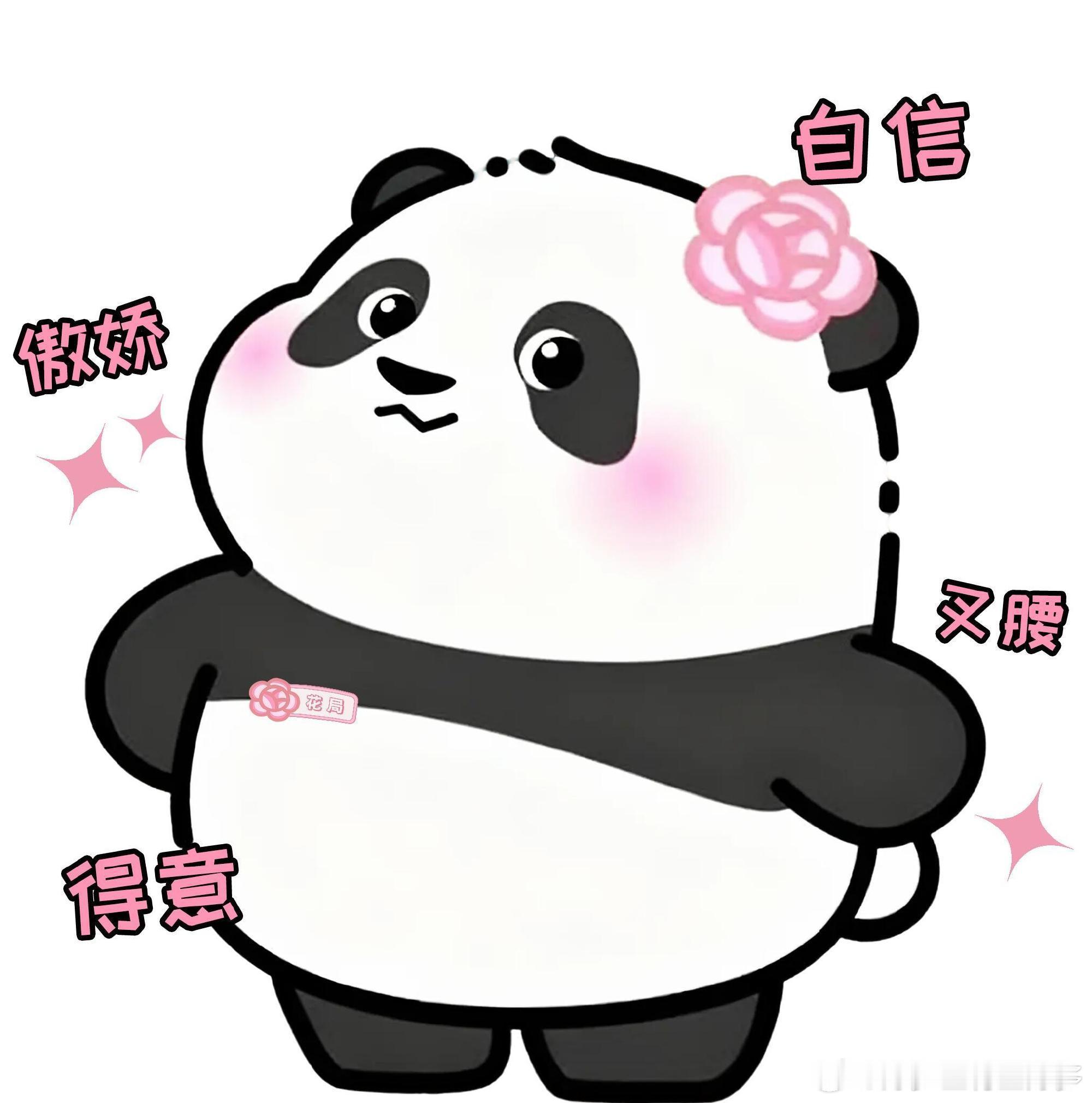 不同性别对温度的感知差别有多大办公室空调大战总在反复上演，男生觉得刚刚好的温度，