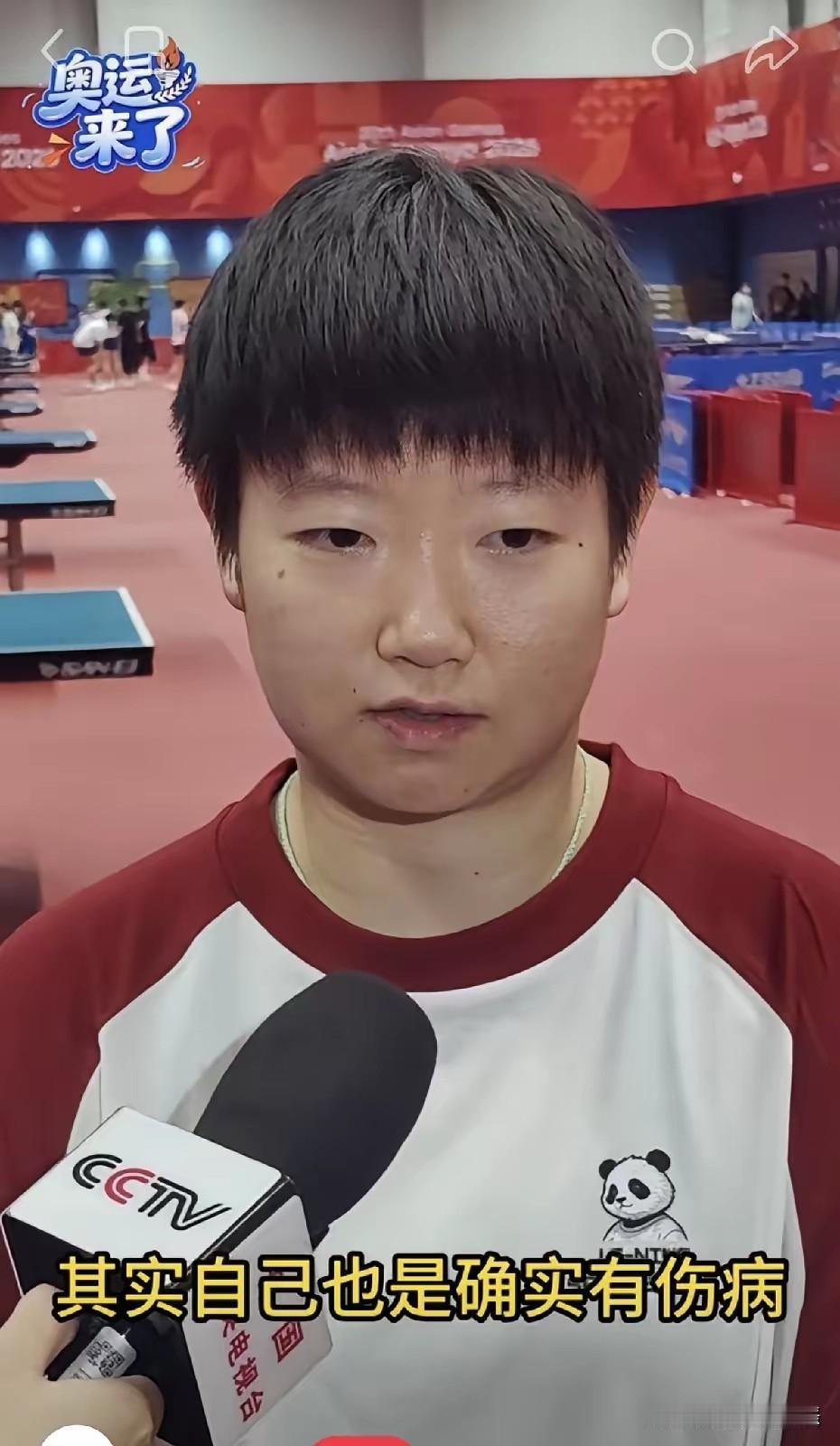 莎莎的亚运会采访来了！
太让人心疼了，她身上有伤病，自己很长一段时间很焦虑，
贺