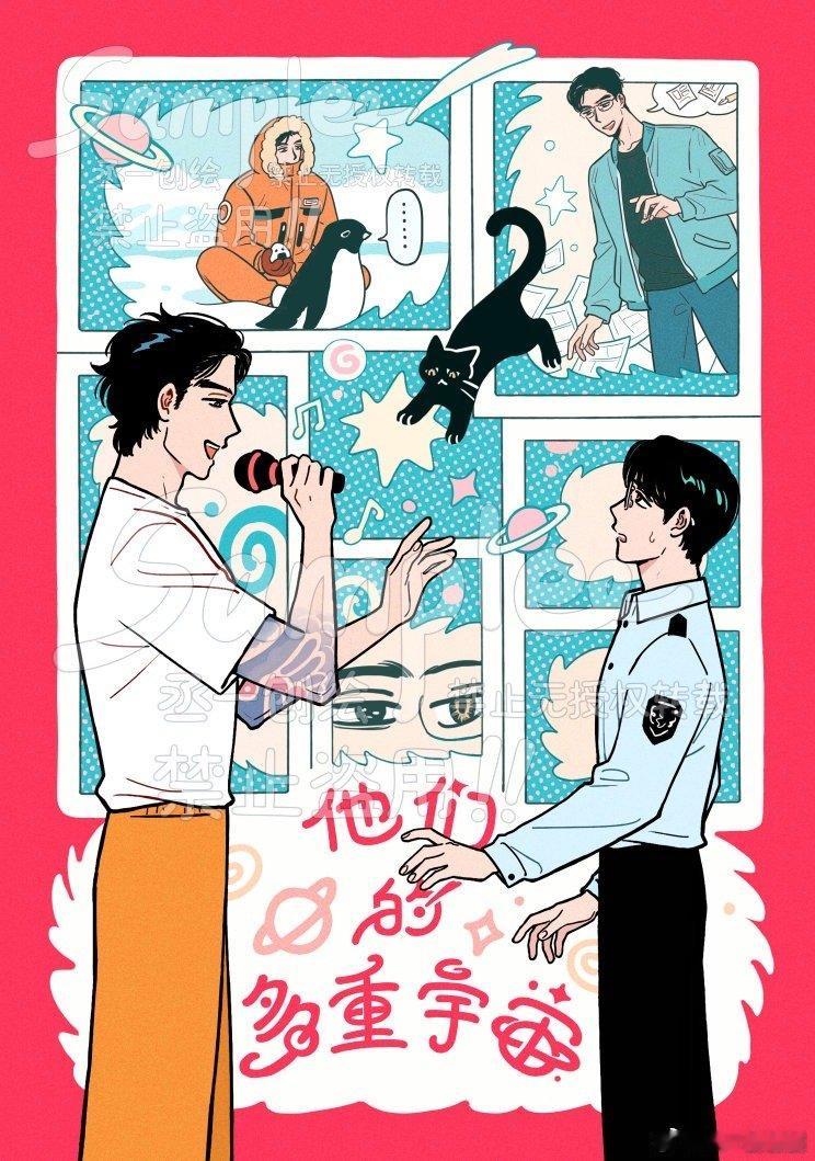 多重宇宙寄售了一点点在主人GA的摊位，【Q60-草莓芭菲合唱团】——谢谢收留，有