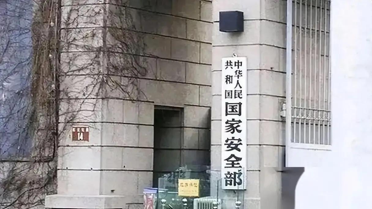 国家安全部通报称，某境外企业与国内测绘公司合作进行非法测绘，严重威胁国家安全。“