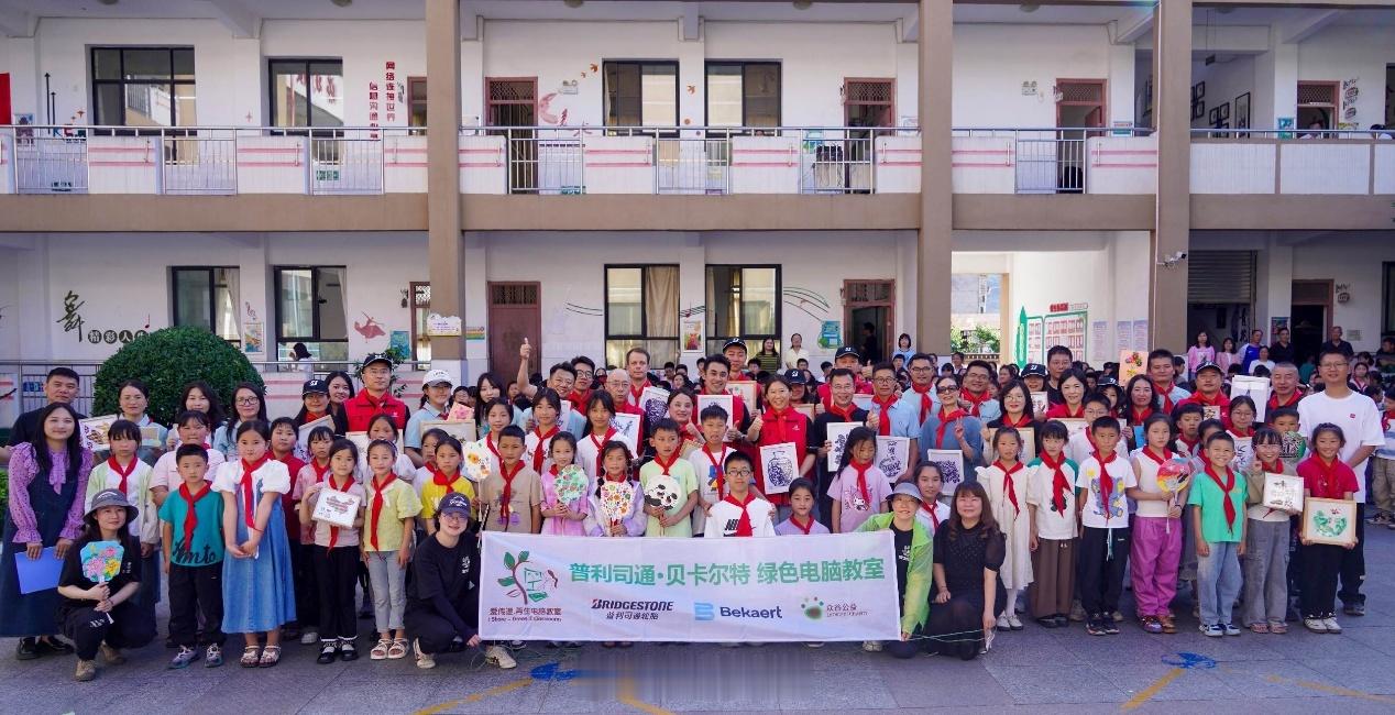 这个项目非常有意义，这种爱传递公益电脑下乡项目持续很多年…此次，普利司通携手合作