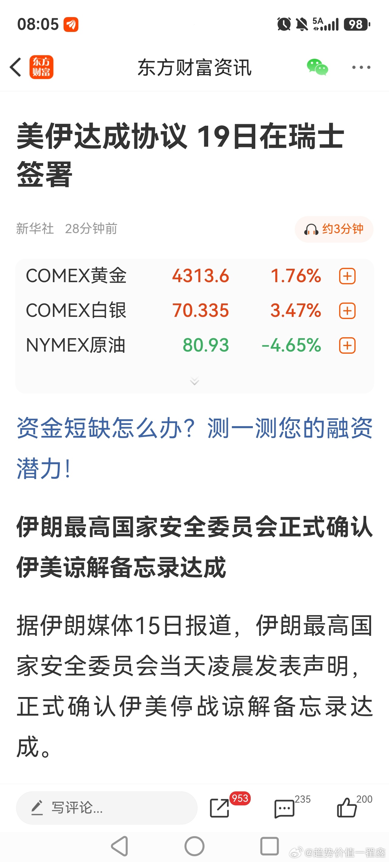 戏演完了！美股再次放量向下时，基本上就是大顶了。 
