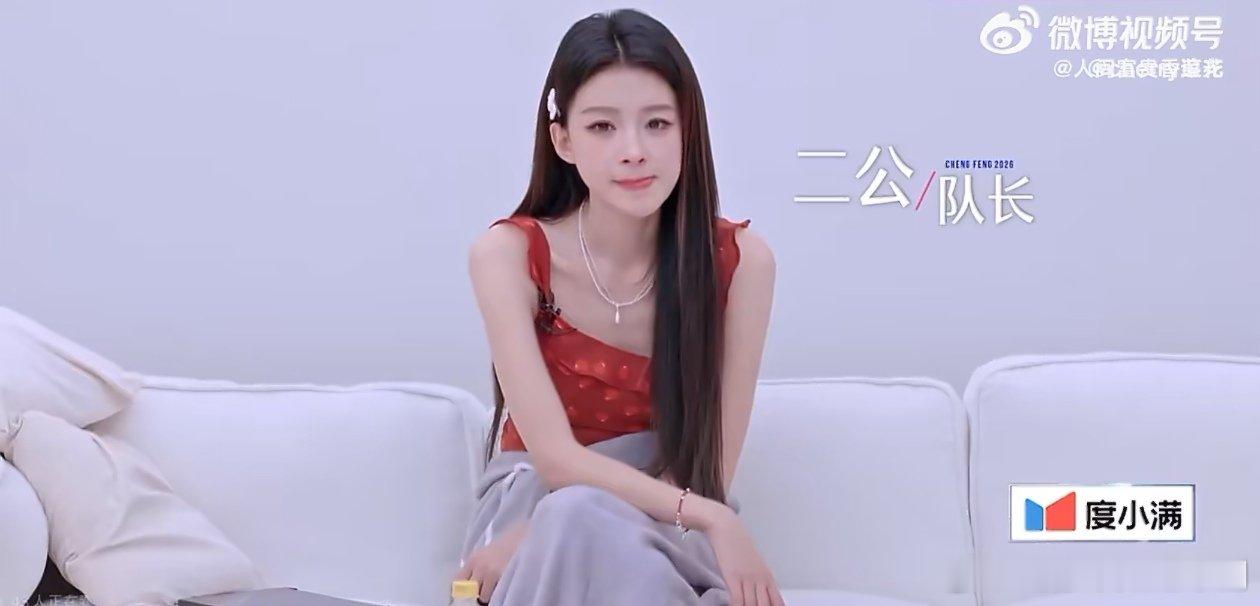 孙怡阚清子组队孙怡选了阚清子乘风真人秀 我宣布这是本届乘风最棒的组队！孙怡三公选