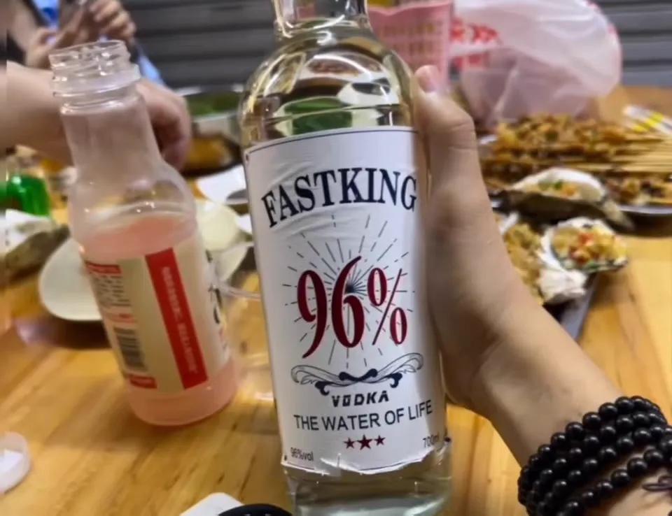 😰😰😰你们知道世界上度数最高的酒🍶是多少度°吗？[灵光一闪]估计只有1%