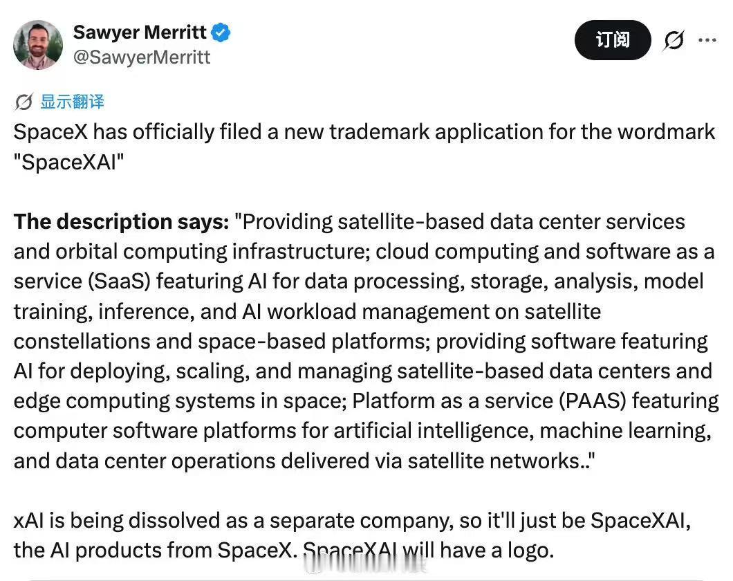 马斯克的 xAI 似乎已完成变身，美国专利商标局文件显示，SpaceX 已提交“