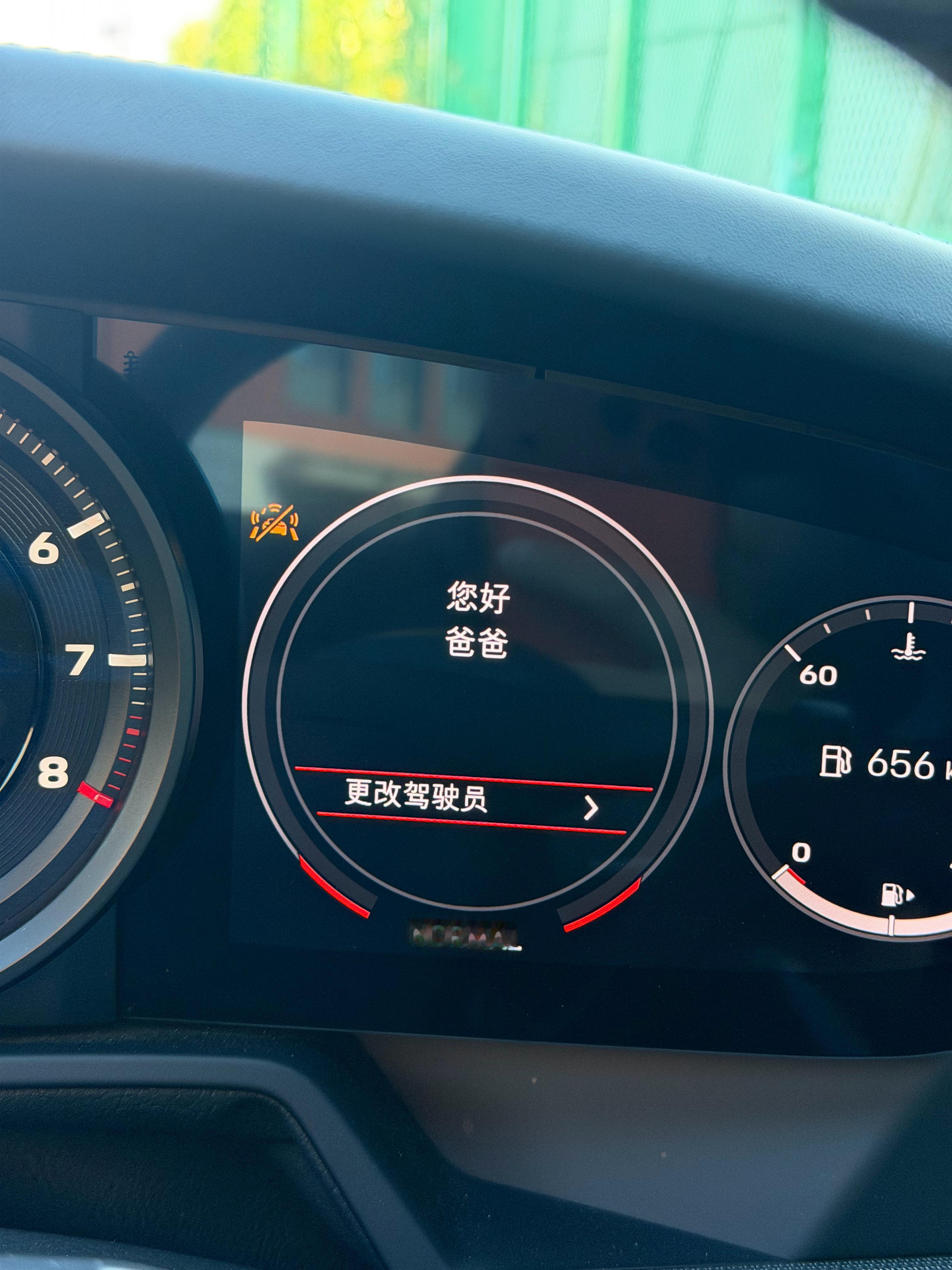 我还是不习惯每天被叫爸爸[笑cry][笑cry][笑cry] ​​​