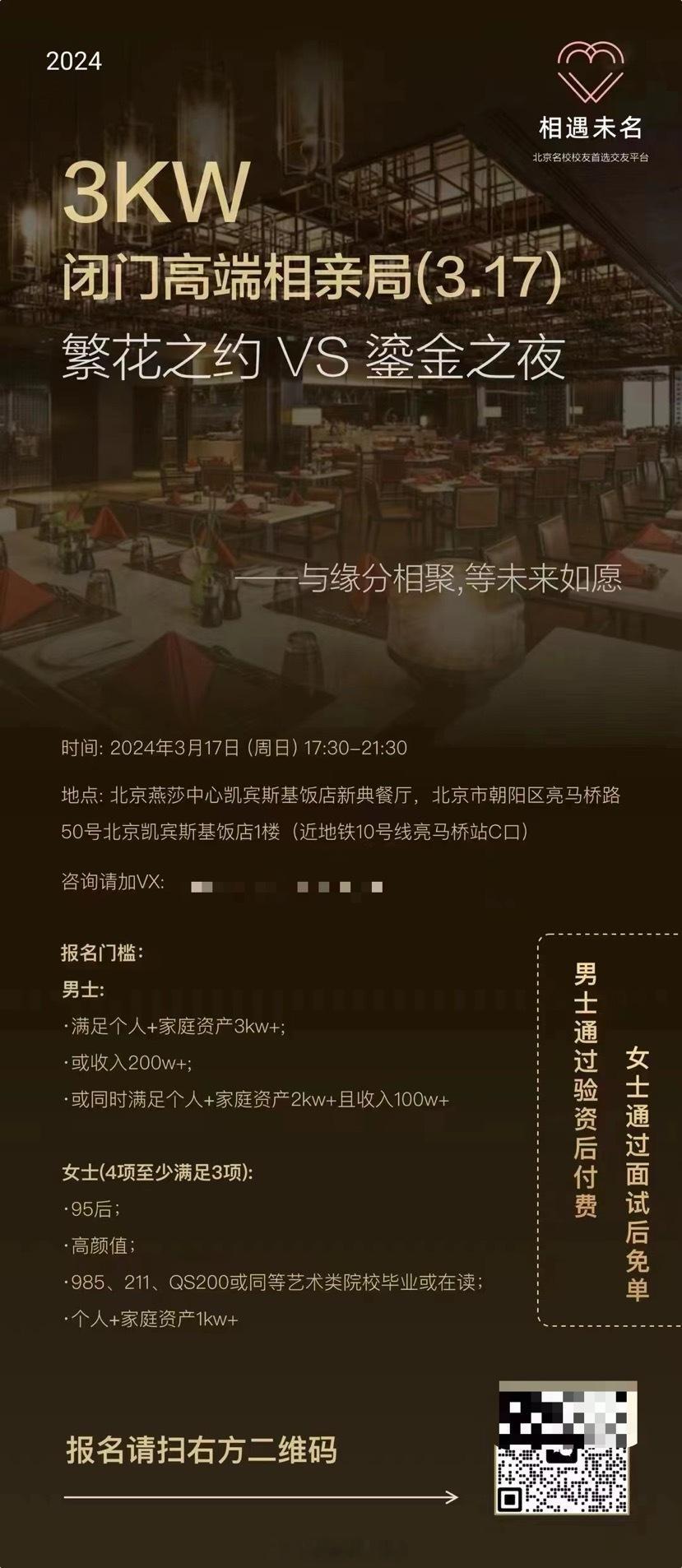 真的是春天来了 万物复苏的季节，正如陈丹青老师所说：趁着春天像猪狗一样找自己的配