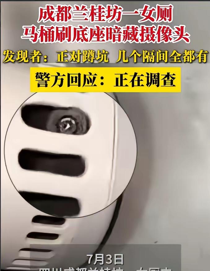 22岁姑娘帮陌生男子公厕装偷拍设备，真的是男的坏女的蠢，二人迅速被抓，全都要负刑
