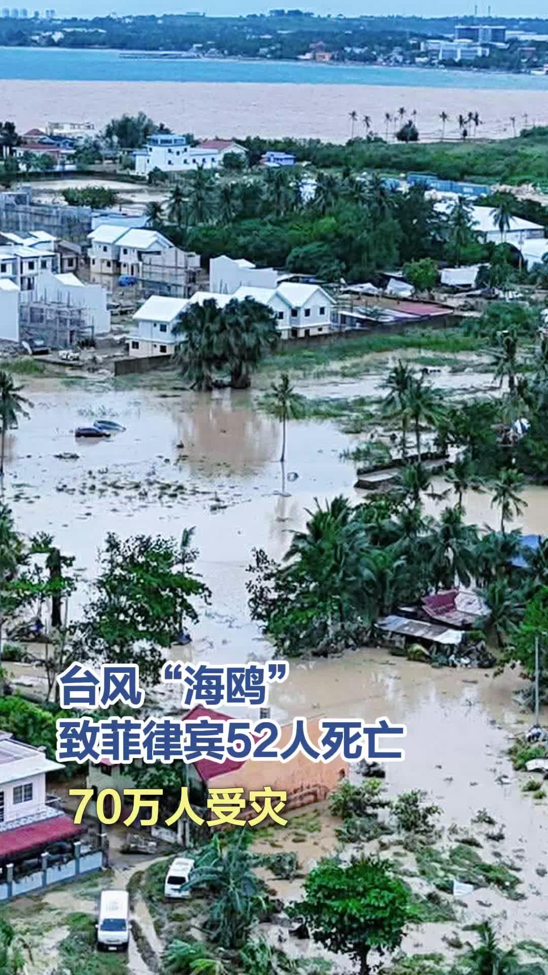 超级台风“凤凰”再袭菲律宾，110万人大转移背后的生存挑战

当“海鸥”肆虐的伤