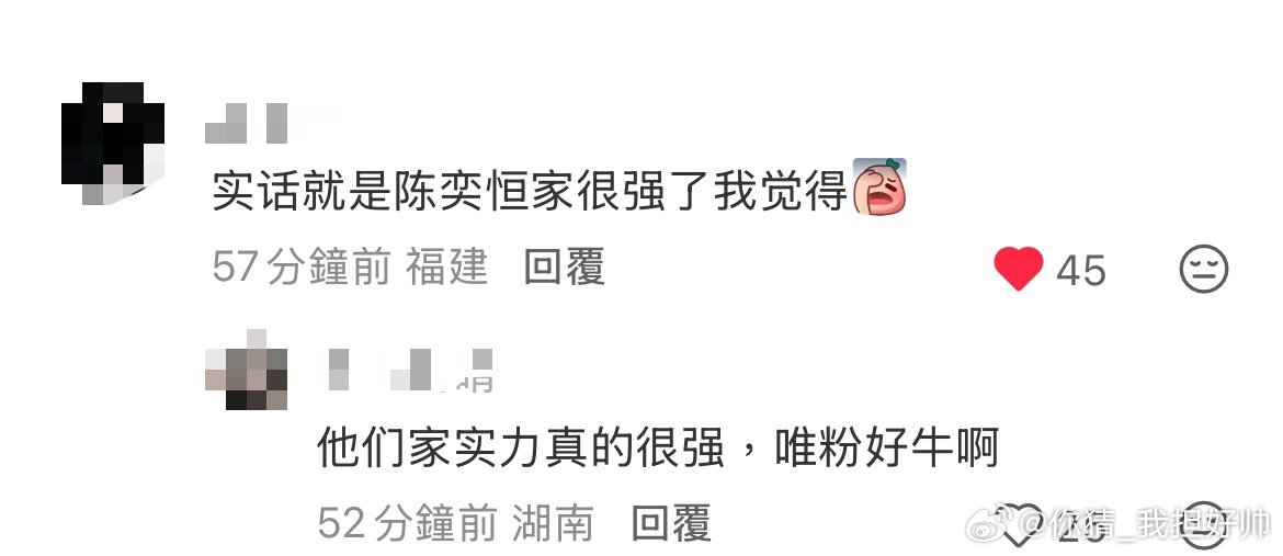 哼毛出来挨夸