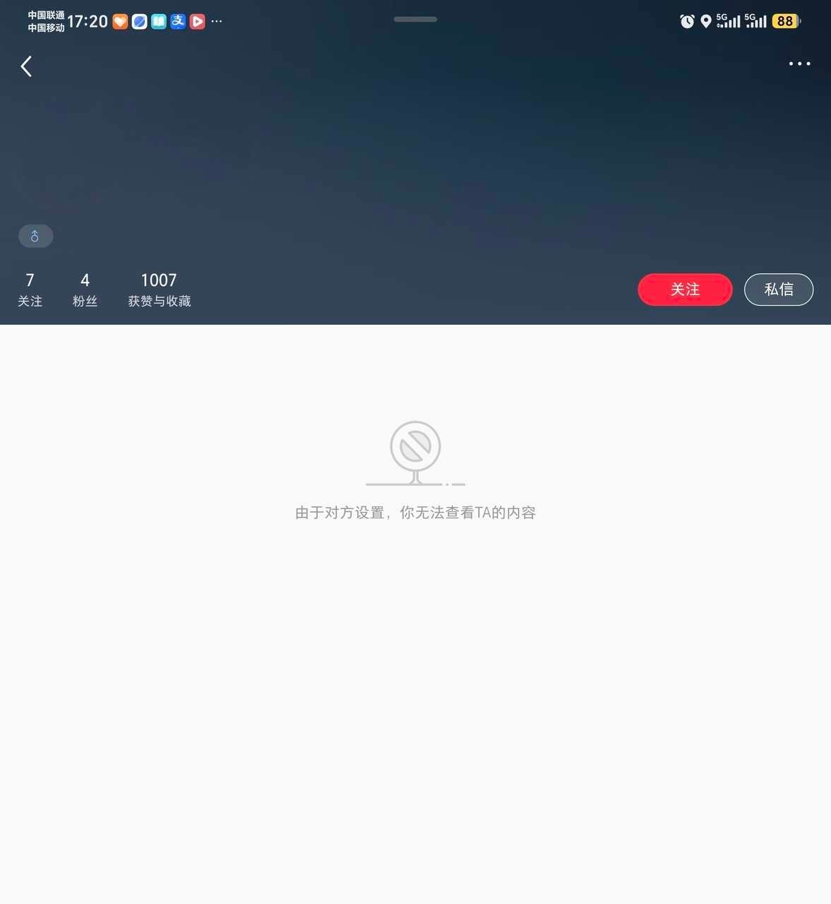 【】挑战全网最短毕业论文，只是简单引用原著，nmx就删评拉黑一条龙 