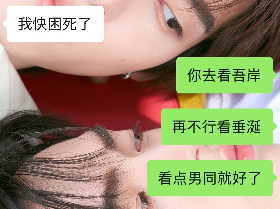 翻聊天记录翻到的lmss你是怎么说出这句话的🥲 