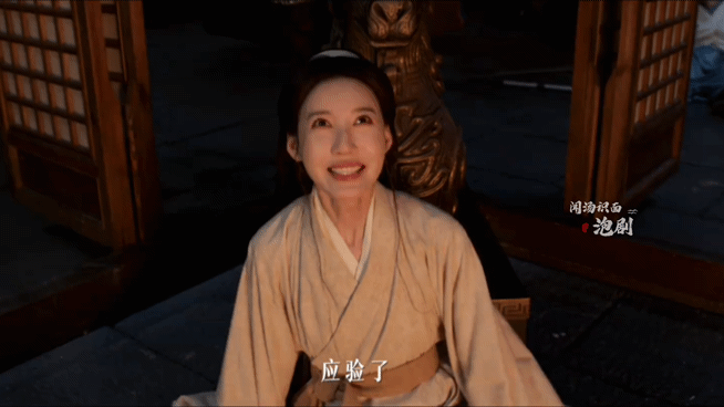 大娘子林小娘再度同框没认出这是陈妍希 谁能拒绝大娘子林小娘二搭！两人同框张力十足