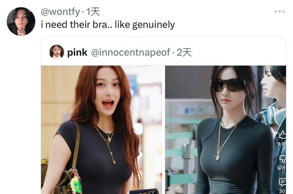 「宁艺卓的胸罩天衣无缝」在外网爆火出圈[爱慕] ​​​