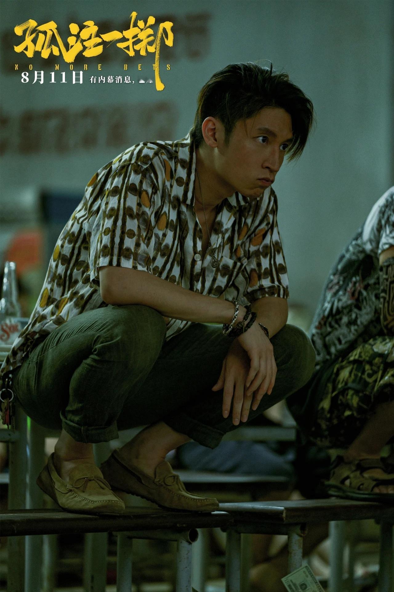 大鹏说签约孙阳是双向奔赴  大鹏回应金晨孙阳二搭 孙阳因为《孤注一掷》的角色一夜