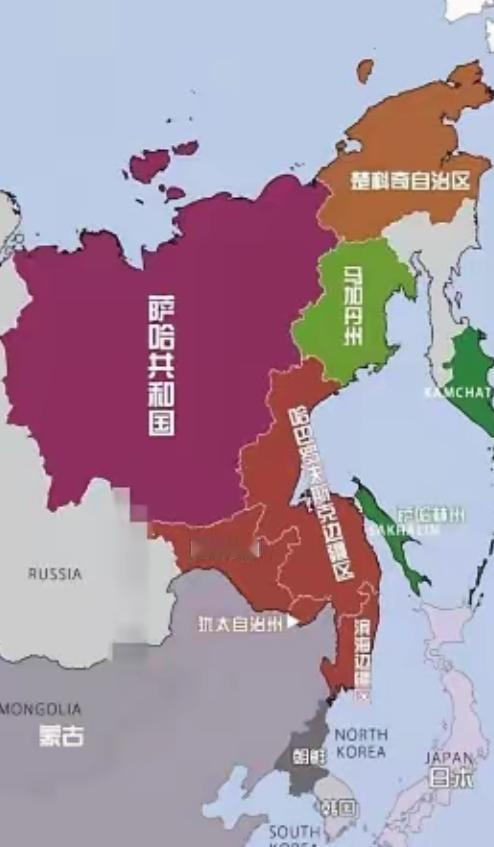 俄罗斯一大痛苦，就是放不下远东地区，要是交给中国开发，他们也不至于落到这种地步，