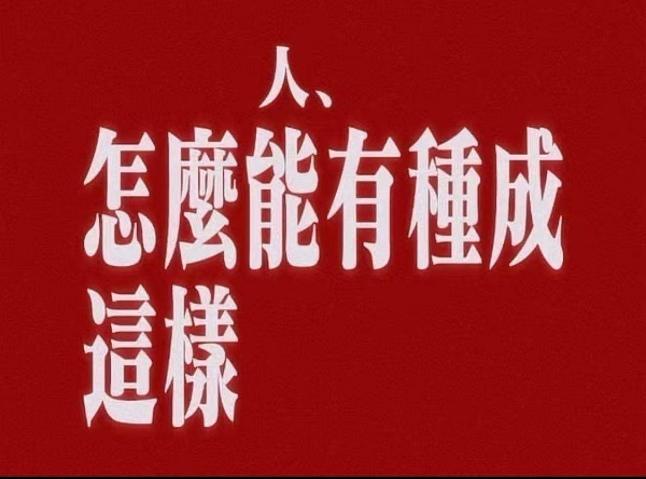 樊振东回应WTT声明 你就是最勇敢的！！！ 