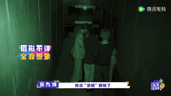 张颜齐唐九洲黄新淳宁静分静 每个人选择一只口红，一亮灯给自己吓一跳，唐九洲又是浪